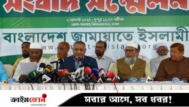 জুলাই ঘোষণাপত্রকে ‘অপূর্ণাঙ্গ বিবৃতির মতো’ বলছে জামায়াত
