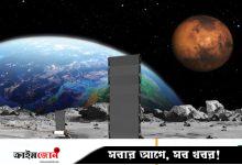 চীন-রাশিয়ার আগেই চাঁদে পারমাণবিক চুল্লি বসাতে চায় যুক্তরাষ্ট্র