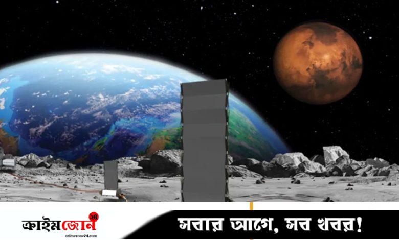 চীন-রাশিয়ার আগেই চাঁদে পারমাণবিক চুল্লি বসাতে চায় যুক্তরাষ্ট্র