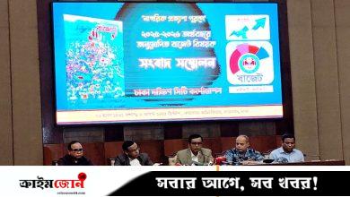 ৩ হাজার ৮৪১ কোটি টাকার বাজেট ঘোষণা ডিএসসিসির