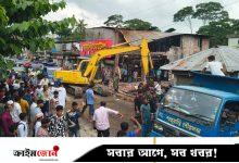 চাঁদপুরে খালের ওপর নির্মিত অবৈধ স্থাপনা উচ্ছেদ