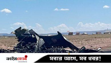 যুক্তরাষ্ট্রে এবার এয়ার অ্যাম্বুলেন্স বিধ্বস্ত, নিহত ৪