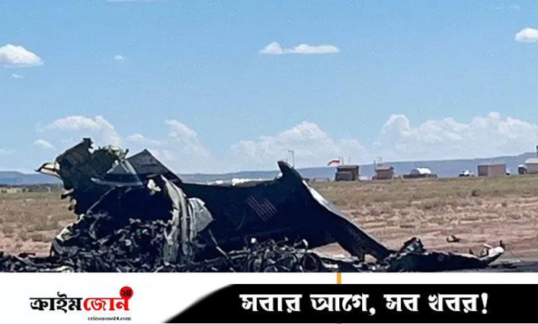 যুক্তরাষ্ট্রে এবার এয়ার অ্যাম্বুলেন্স বিধ্বস্ত, নিহত ৪