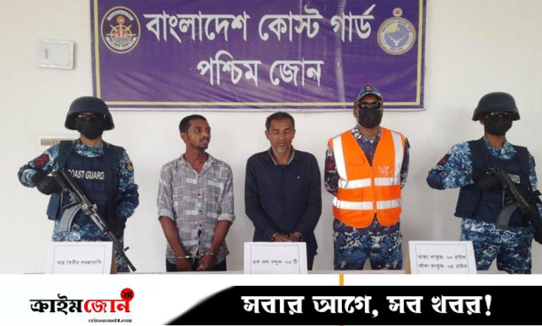 সুন্দরবনে অস্ত্র-গুলিসহ ২ বনদস্যু আটক