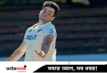 জিম্বাবুয়ে ম্যাচের আগে আবারও ধাক্কা খেল নিউজিল্যান্ড