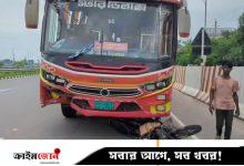 ভাঙ্গায় বাসের চাপায় মোটরসাইকেলচালক নিহত