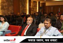 বিইউবিটিতে মানসিক স্বাস্থ্য সচেতনতা নিয়ে ইন্টারঅ্যাকটিভ সেশন অনুষ্ঠিত