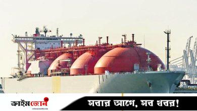 সিঙ্গাপুর থেকে ৫১৭ কোটি ১৯ লাখ টাকার এলএনজি কিনবে সরকার