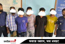 গাংনীতে ছিনতাইয়ের মামলায় গ্রেপ্তার ৫