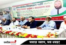 লেবার পার্টি ভেঙে ইউনাইটেড লিবারেল পার্টির আত্মপ্রকাশ