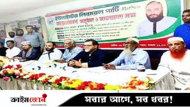 লেবার পার্টি ভেঙে ইউনাইটেড লিবারেল পার্টির আত্মপ্রকাশ
