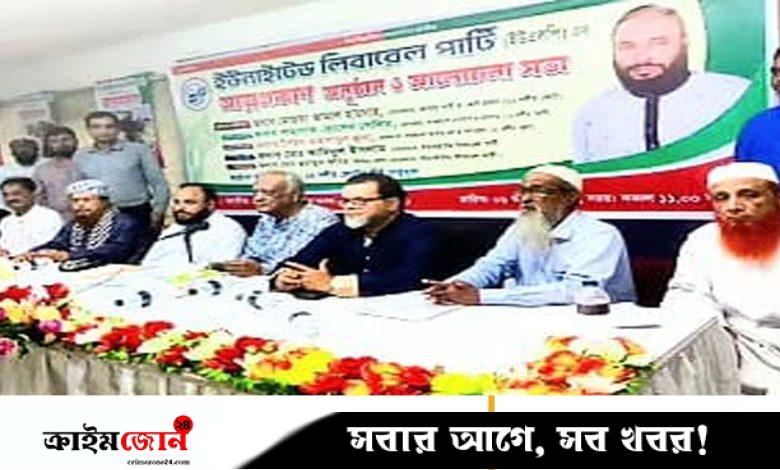 লেবার পার্টি ভেঙে ইউনাইটেড লিবারেল পার্টির আত্মপ্রকাশ