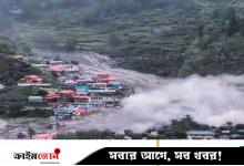 ভারতে ঘটে যাওয়া ক্লাউডবার্স্ট বা মেঘ বিস্ফোরণ আসলে কী