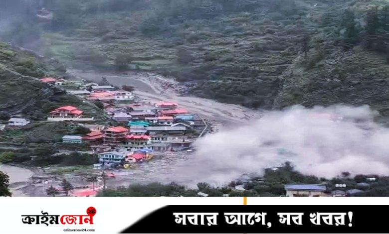ভারতে ঘটে যাওয়া ক্লাউডবার্স্ট বা মেঘ বিস্ফোরণ আসলে কী