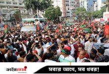 বিএনপির র‍্যালি, বিজয়নগর-পুরানা পল্টন এলাকায় যানজটের ভোগান্তি
