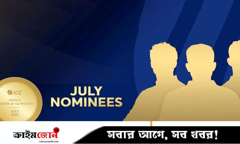 জুলাইয়ের সেরা হওয়ার দৌড়ে ত্রিমুখী লড়াই