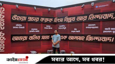 ঢাবিতে প্রক্টরিয়াল নিষেধাজ্ঞা লঙ্ঘন করে শিবিরের কর্মসূচি অব্যাহত