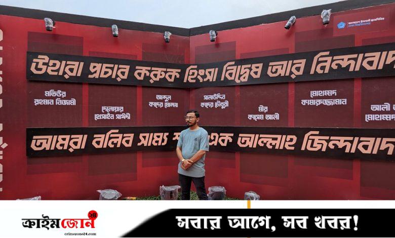 ঢাবিতে প্রক্টরিয়াল নিষেধাজ্ঞা লঙ্ঘন করে শিবিরের কর্মসূচি অব্যাহত