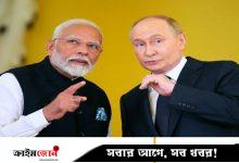 রাশিয়া থেকে কী পরিমাণ তেল কেনে ভারত
