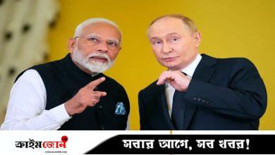 রাশিয়া থেকে কী পরিমাণ তেল কেনে ভারত