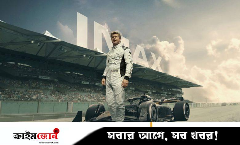 শ্বাসরুদ্ধকর কার রেসিংয়ে ক্যারিয়ারের সেরা সাফল্য পেলেন ব্র্যাড পিট