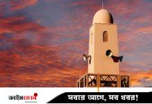 আজানের জবাব দিতে হয় যেভাবে