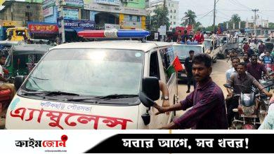 রাজনৈতিক শোডাউনে সরকারি অ্যাম্বুলেন্স