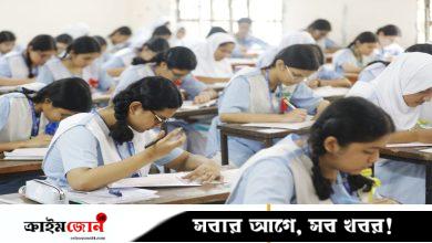 এসএসসি পরীক্ষার উত্তরপত্র পুনর্নিরীক্ষণের ফল ১০ আগস্টের মধ্যে