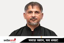 বিএসবির বাশার আবারও ৩ রিমান্ডে