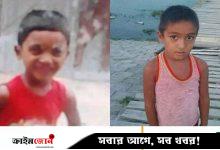 বালুর গর্তে মিলল নিখোঁজ ২ শিশুর লাশ—গলায় রশি, বুকের হাড় ভাঙা