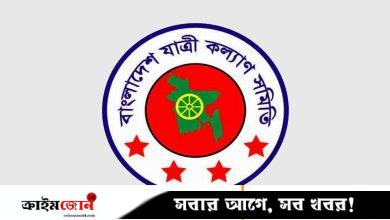 সড়ক পরিবহন খাত সংস্কার ছাড়া দুর্ঘটনা রোধ সম্ভব নয়: যাত্রী কল্যাণ সমিতি
