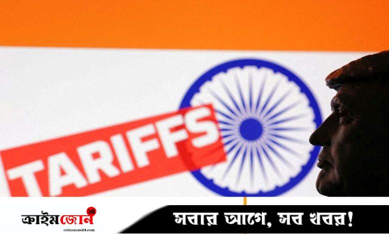 ভারতের ওপর শুল্ক আরও ২৫ শতাংশ বাড়িয়ে ৫০ শতাংশ করলেন ট্রাম্প
