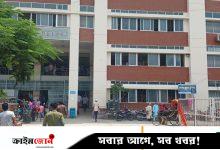 চিকিৎসক ও রোগীর স্বজনের বিরুদ্ধে পরস্পরকে মারধরের অভিযোগ, দেড় ঘণ্টা চিকিৎসা বন্ধ