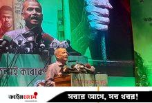 ‘কারাগারে পুলিশের সঙ্গে ছাত্রলীগ-যুবলীগও মারধর করত’