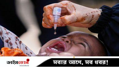 পোলিও নির্মূলের দ্বারপ্রান্তে ছিল বিশ্ব, পিছিয়ে দিল পাকিস্তান ও আফগানিস্তান