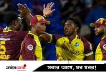 পাকিস্তানের জন্য কঠিন দল দিল ওয়েস্ট ইন্ডিজ