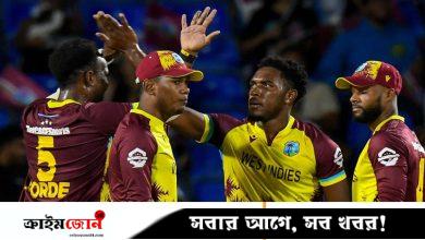 পাকিস্তানের জন্য কঠিন দল দিল ওয়েস্ট ইন্ডিজ