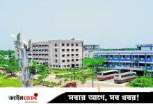 পাবিপ্রবি ছাত্রলীগের ১৮ জনের সনদ বাতিল, ১০ জন বহিষ্কার