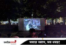 টিএসসিতে যুদ্ধাপরাধীদের ছবি প্রদর্শনীর প্রতিবাদে ‘হাঙর নদী গ্রেনেড’ প্রদর্শন