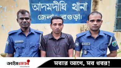 আদমদীঘিতে নাশকতা মামলায় আওয়ামী লীগের নেতা গ্রেপ্তার