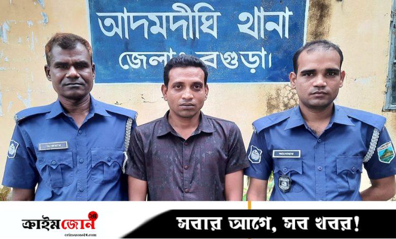 আদমদীঘিতে নাশকতা মামলায় আওয়ামী লীগের নেতা গ্রেপ্তার