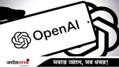 ৫০০ বিলিয়ন ডলার বাজার মূল্যায়নের পথে ওপেনএআই