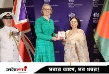 ব্রিটিশ এমবিই খেতাবে ভূষিত হলেন শাহীন আনাম