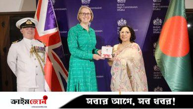 ব্রিটিশ এমবিই খেতাবে ভূষিত হলেন শাহীন আনাম