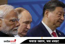 রাশিয়ার তেল চীনও কেনে, তবে ট্রাম্পের শুল্ক শুধু ভারতের ওপর কেন