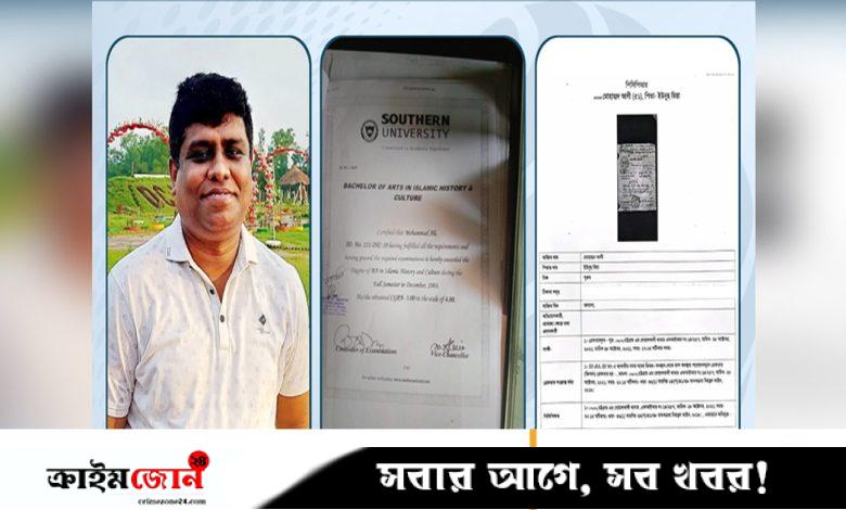 জাল সনদে স্কুলের সভাপতি হওয়া সেই আসামিকে অব্যাহতি