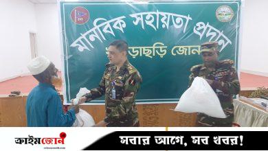 খাগড়াছড়িতে সেনাবাহিনীর মানবিক সহায়তা