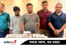 ডলার কেনার নামে প্রতারণা, কোটি টাকার জাল নোটসহ গ্রেপ্তার ২