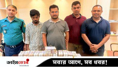 ডলার কেনার নামে প্রতারণা, কোটি টাকার জাল নোটসহ গ্রেপ্তার ২