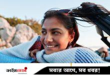 ভ্রমণের গোপন চাবি ‘ব্লু মাইন্ড থিওরি’ কী